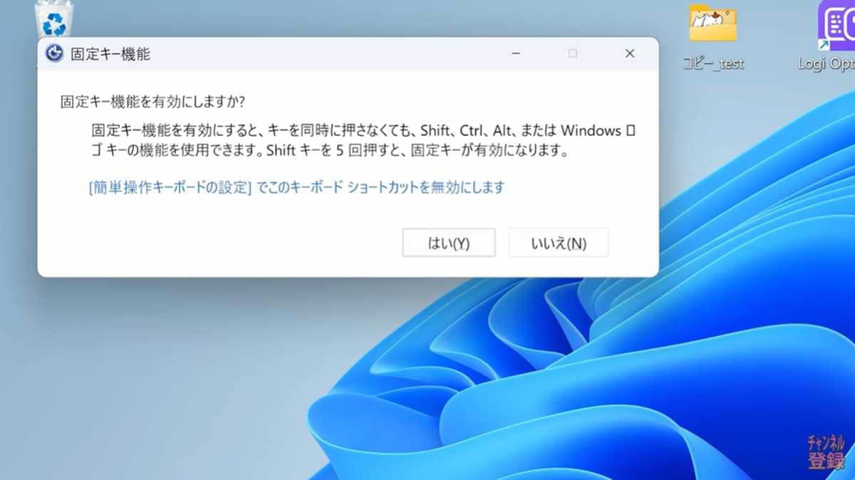【Step1】Shiftキー5回連打で状況確認, 【Step2】画面初期化コマンド（Windows + Ctrl + Shift + B）, 【Step3】特定のアプリだけを強制終了する方法, 【Step4】タスクマネージャーでタスクを終了, ポイント1:USB接続先を見直す, ポイント2:高速スタートアップを解除する, ポイント3:DISMとSFCでシステムファイルを修復する, ポイント4:メモリが8GB以下の人は仮想メモリ設定を見直す