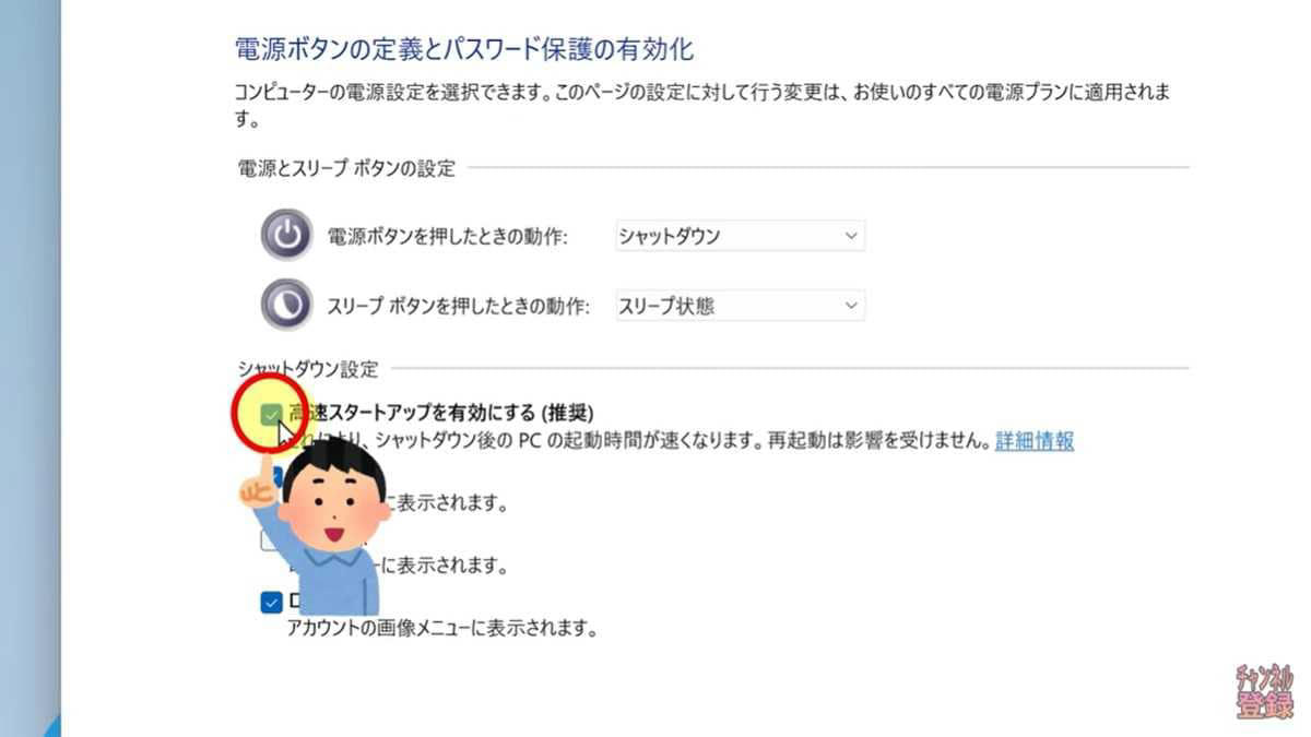 【Step1】Shiftキー5回連打で状況確認, 【Step2】画面初期化コマンド（Windows + Ctrl + Shift + B）, 【Step3】特定のアプリだけを強制終了する方法, 【Step4】タスクマネージャーでタスクを終了, ポイント1:USB接続先を見直す, ポイント2:高速スタートアップを解除する, ポイント3:DISMとSFCでシステムファイルを修復する, ポイント4:メモリが8GB以下の人は仮想メモリ設定を見直す