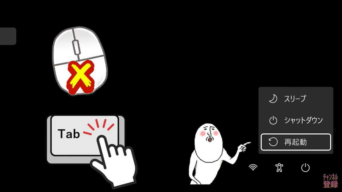 【Step1】Shiftキー5回連打で状況確認, 【Step2】画面初期化コマンド（Windows + Ctrl + Shift + B）, 【Step3】特定のアプリだけを強制終了する方法, 【Step4】タスクマネージャーでタスクを終了, ポイント1:USB接続先を見直す, ポイント2:高速スタートアップを解除する, ポイント3:DISMとSFCでシステムファイルを修復する, ポイント4:メモリが8GB以下の人は仮想メモリ設定を見直す