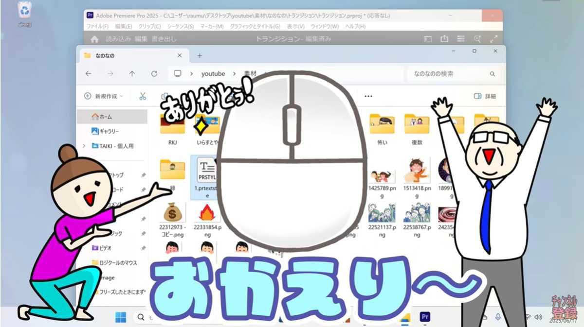 【Step1】Shiftキー5回連打で状況確認, 【Step2】画面初期化コマンド（Windows + Ctrl + Shift + B）, 【Step3】特定のアプリだけを強制終了する方法, 【Step4】タスクマネージャーでタスクを終了, ポイント1:USB接続先を見直す, ポイント2:高速スタートアップを解除する, ポイント3:DISMとSFCでシステムファイルを修復する, ポイント4:メモリが8GB以下の人は仮想メモリ設定を見直す