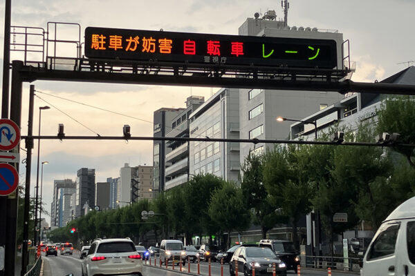 自転車レーンは「車線」です！, 自転車レーンに「入っちゃダメ」なときとは？, 自転車が「自転車レーンを出ちゃダメ」なときも, 自転車にもクルマと同じように求められる交通ルール