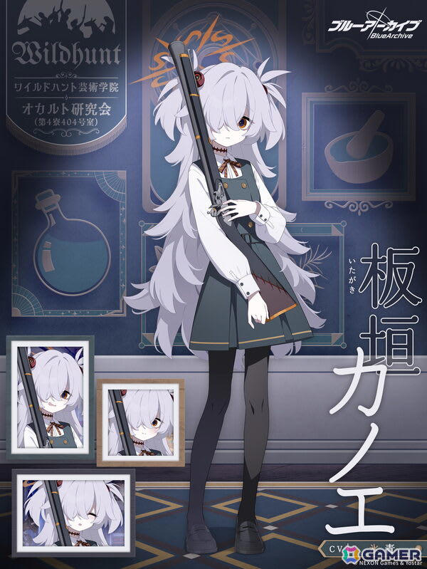 イントロダクション, ピックアップ対象, 今回の対象生徒と家具（敬称略）, 今回の制約解除決戦「コクマー」基本情報, 今回の総力戦「ペロロジラ」基本情報