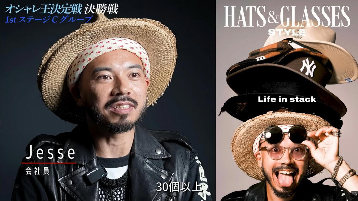 Cグループ1人目　tapistyle, Bグループ2人目　こしょー, Cグループ３人目　Jesse, Cグループ4人目　高嶺優