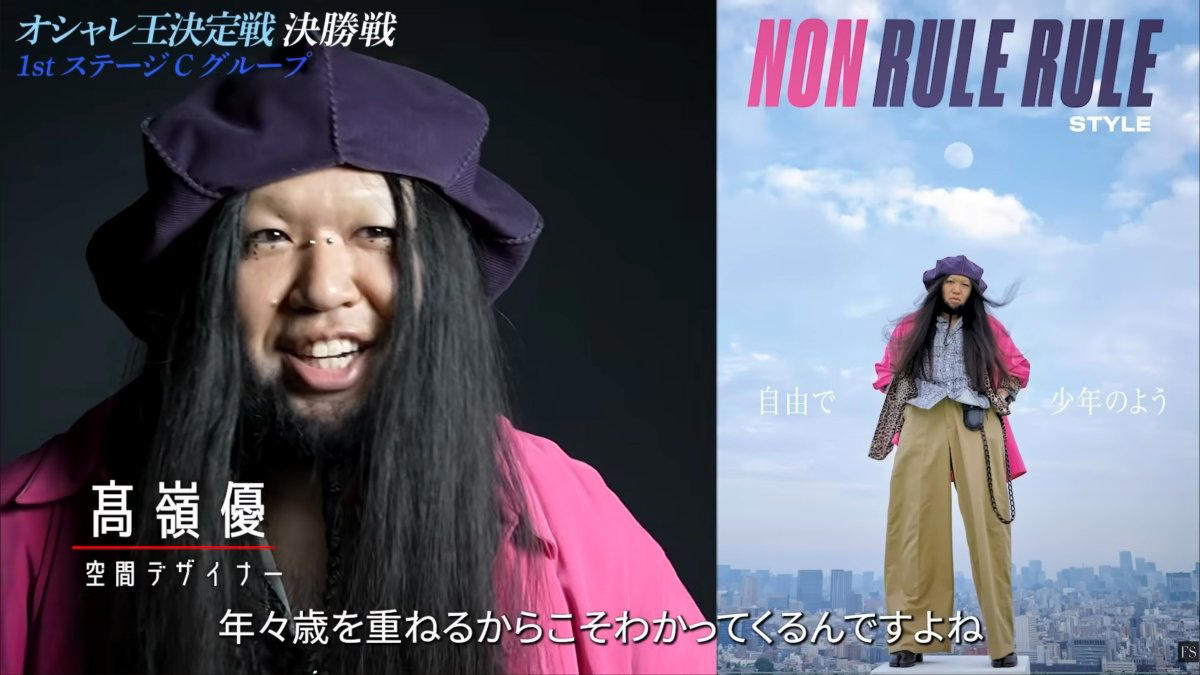 Cグループ1人目　tapistyle, Bグループ2人目　こしょー, Cグループ３人目　Jesse, Cグループ4人目　高嶺優