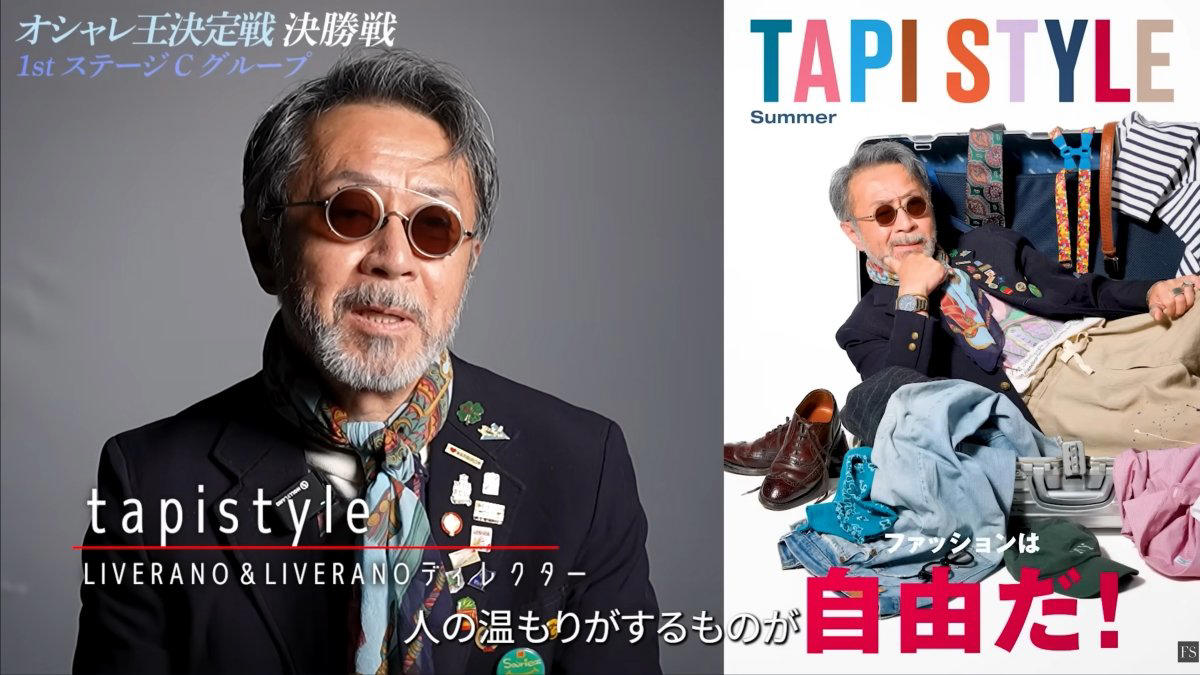 Cグループ1人目　tapistyle, Bグループ2人目　こしょー, Cグループ３人目　Jesse, Cグループ4人目　高嶺優