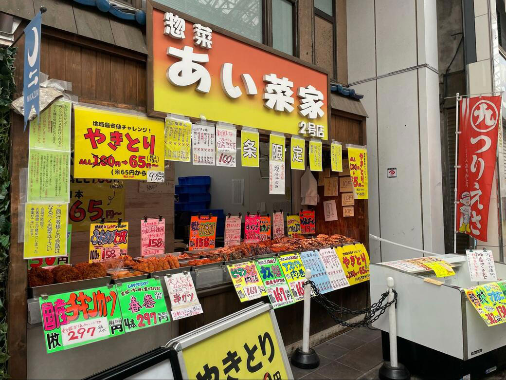 小さな駅と大きなタワマン, チェーン店が多いテナント, 十条銀座に勝つのは確かに大変そうだ…, ラウンジには子どもがたくさんいた, タワマンと溶け合っていく十条の暮らし, 原風景としての「タワマン」