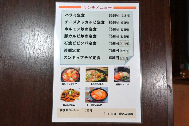 珍しい具材で新しい食感と味「石焼ピビンバ定食」, 真夏でも注文する人多数！「スンドゥブチゲ定食」, 店主の母秘伝のタレを使った「ホルモン炒め定食」, 韓国料理をもっと身近にもっと日常で……, 高麗苑スラの基本情報