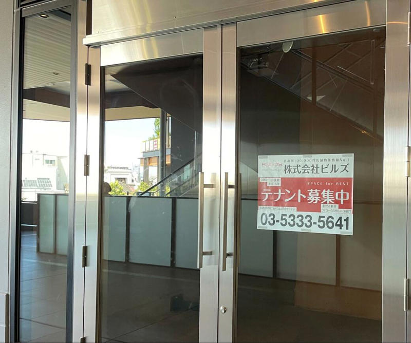 小さな駅と大きなタワマン, チェーン店が多いテナント, 十条銀座に勝つのは確かに大変そうだ…, ラウンジには子どもがたくさんいた, タワマンと溶け合っていく十条の暮らし, 原風景としての「タワマン」