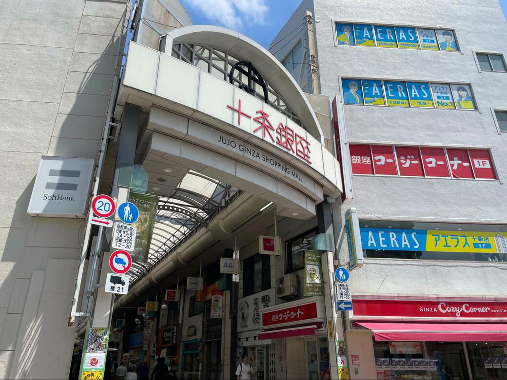 小さな駅と大きなタワマン, チェーン店が多いテナント, 十条銀座に勝つのは確かに大変そうだ…, ラウンジには子どもがたくさんいた, タワマンと溶け合っていく十条の暮らし, 原風景としての「タワマン」