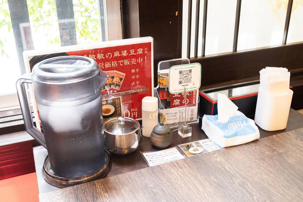 道の駅で出会った麻婆豆腐のおいしさに衝撃を受ける, 日本で売っている豆板醤は「唐辛子の塩漬け」に近い, スナックの常連さんに麻婆豆腐が大ウケ, レシピを元に四苦八苦しながら豆板醤づくり, 商品化は「自宅で簡単においしく」がポイント, 知ってもらうために店舗オープン, 店舗オープンに際して調味料を開発, 「味変」からの「麻薬ラー油ご飯」にチャレンジ, 麻婆豆腐をもっと誰もが、気軽に食べられる存在に