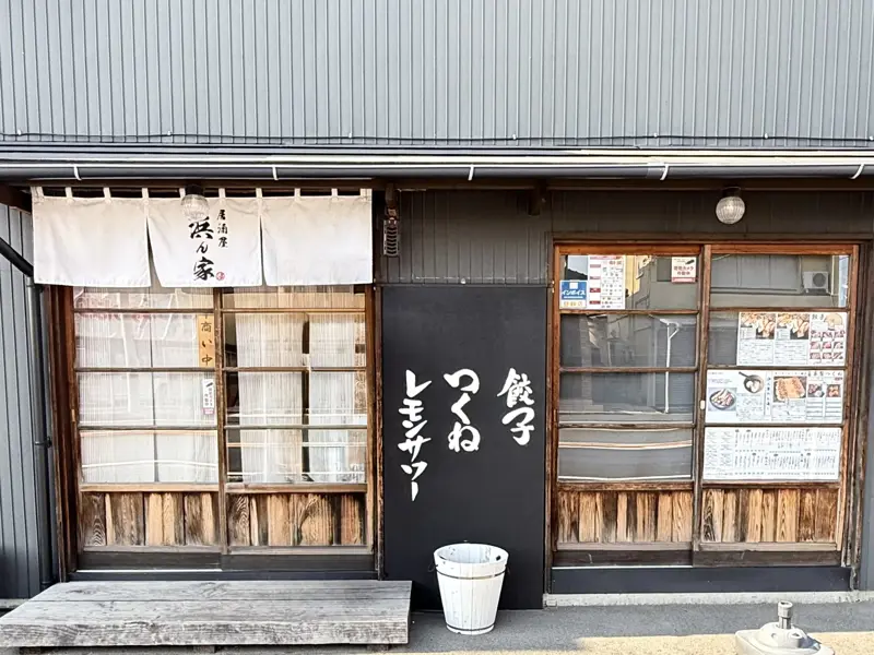 特製鶏白湯スープとふわふわつくね　浜ん家のお通し　500円, もう一つの人生の「幕開け」, 幼い頃から培った「食」の経験, 「浜ん家」で心安らぐひとときを