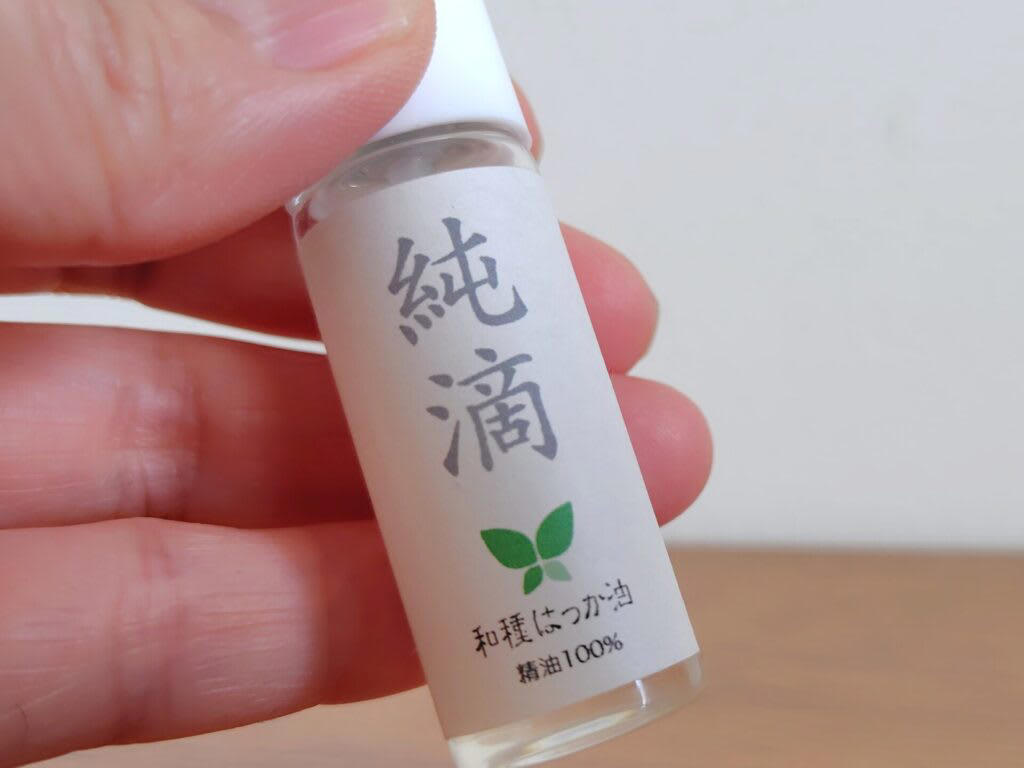 ハッカ油の様々な効果, メントールによる殺菌作用が期待できる, 清涼感のある香りでリラックス効果がある, 虫よけにも使える, ハッカ油のデメリット・注意点, 肌への刺激の強さ, 妊娠中・授乳中・乳幼児への使用, ポリスチレン（PS）製のペットボトルや容器は使用不可, 中毒症状の危険性, ハッカ油の安全な使い方, 使用前にパッチテストを行う, 子どもの手の届かない冷暗所で保管する, おすすめのハッカ油5選, 【1】北見ハッカ通商「ハッカ油スプレー」, 【2】健栄製薬「天然ハッカ油」, 【3】ジアニスト「天然ハッカ油」, 【4】リバティライフ「天然ハッカ油」, ハッカ油の使用に関するよくある質問, ハッカ油をお風呂に入れてもいいですか？, 子どもがハッカ油をなめてしまったときは、どのように対処すればいいですか？, ハッカ油を散布しても、虫が寄ってくるのはなぜですか？ , 天然成分でも要注意！ハッカ油を正しく使って生活に役立てよう