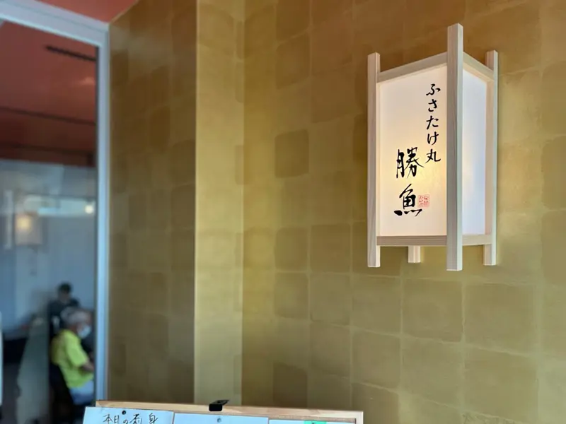 分厚い切り身で“魚を食べる”贅沢体験, 漁師×料理人、本物を知る店主のこだわり, 小鉢に広がる、もう一つの魚の世界, 今日だけの“海の定食”を味わいに