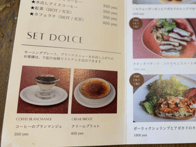 オシャレ空間が広がる「MELLOW堀江」, モーニングメニューだけじゃない！充実のALL DAYメニュー！, とろけるチーズが美味しい！クロックムッシュ, エッグベネディクトも外せない！, 朝にちょっと嬉しい追加メニュー♪