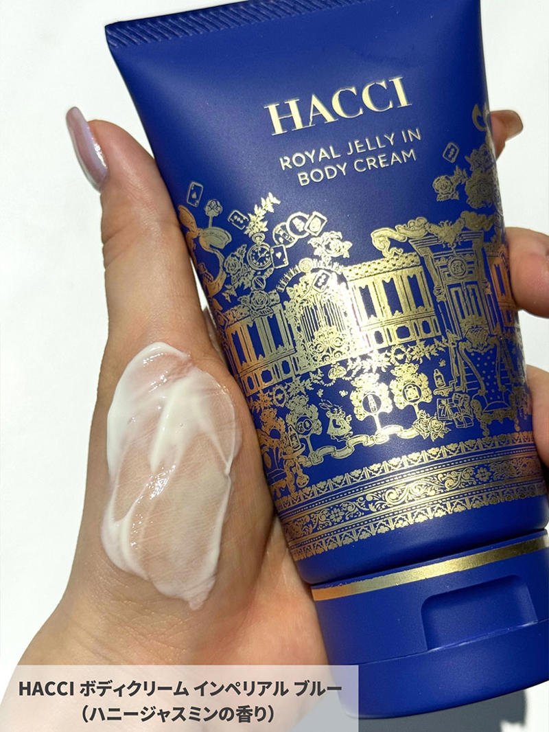 HACCI・クリスマスコフレ2025【10／1予約開始・10／24発売】, ◆HACCI Imperial Eve（インペリアル イヴ）, ◆HACCI ボディウォッシュ BEE HUG インペリアル ブルー, ◆HACCI ボディクリーム インペリアルブルー, ◆HACCI ハニーコラーゲン 3本セット ホリデー限定パッケージ, ◆HACCI ハニーコラーゲン 9本セット ホリデー限定パッケージ, ◆HACCI テーブルハニー フランス産もみの木, ◆HACCI Ornament Eve（オーナメント イヴ）, ◆HACCI Ornament Snow（オーナメント スノー）, ◆HACCI Ornament Honey（オーナメント ハニー）