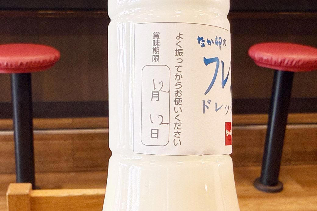 実は「なか卯」って安い？価格据え置きでお得感が爆増中！, なか卯の新メニューはうどんモーニング！しかもワンコイン以下！, 最安290円を維持！なか卯の朝限定メニュー一覧, なか卯のうどん朝食、冷やしはいからうどん ベーコンエッグ 450円, さっぱりおいしい、夏の朝にもぴったりの冷たいうどん, 卵へのこだわりを堪能できる目玉焼き, うれしい心配り。つけ合わせのしば漬けにも注目, なか卯の独自進化が朝の選択肢を豊かにする理由, わがままを叶えてくれる、なか卯のうどん朝食