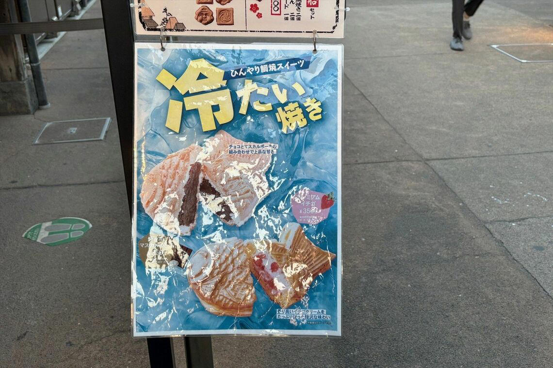 NEXCO東日だけでセコマを含め56カ所, SA/PA内店舗は街のコンビニと何が違うか？, 外環道「新倉PA」のローソンが狭いワケ, 夏限定の「ひんやり」メニューを楽しみつつ