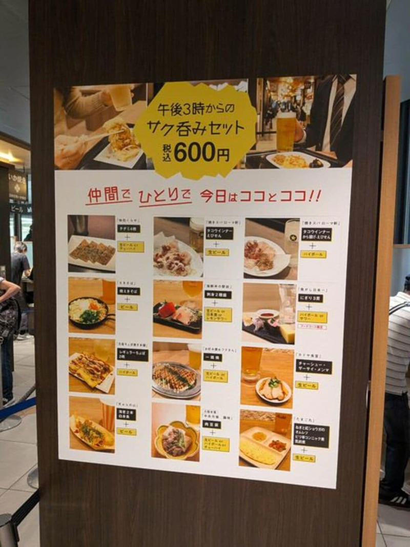 スナックパークへ向かう…が、トラブル発生?!, 阪神百貨店の梅田本店に何とか到着, 世にも奇妙な「オールスタンディング」フードコート, 午後3時以降の「サク呑みセット」は600円, いか焼きの相棒に選んだのは肉寿司, 「阪神の伝統グルメ」いか焼きの味は……, コスパ最強フードをいざ実食！, 飲兵衛にとって素晴らしい空間だった