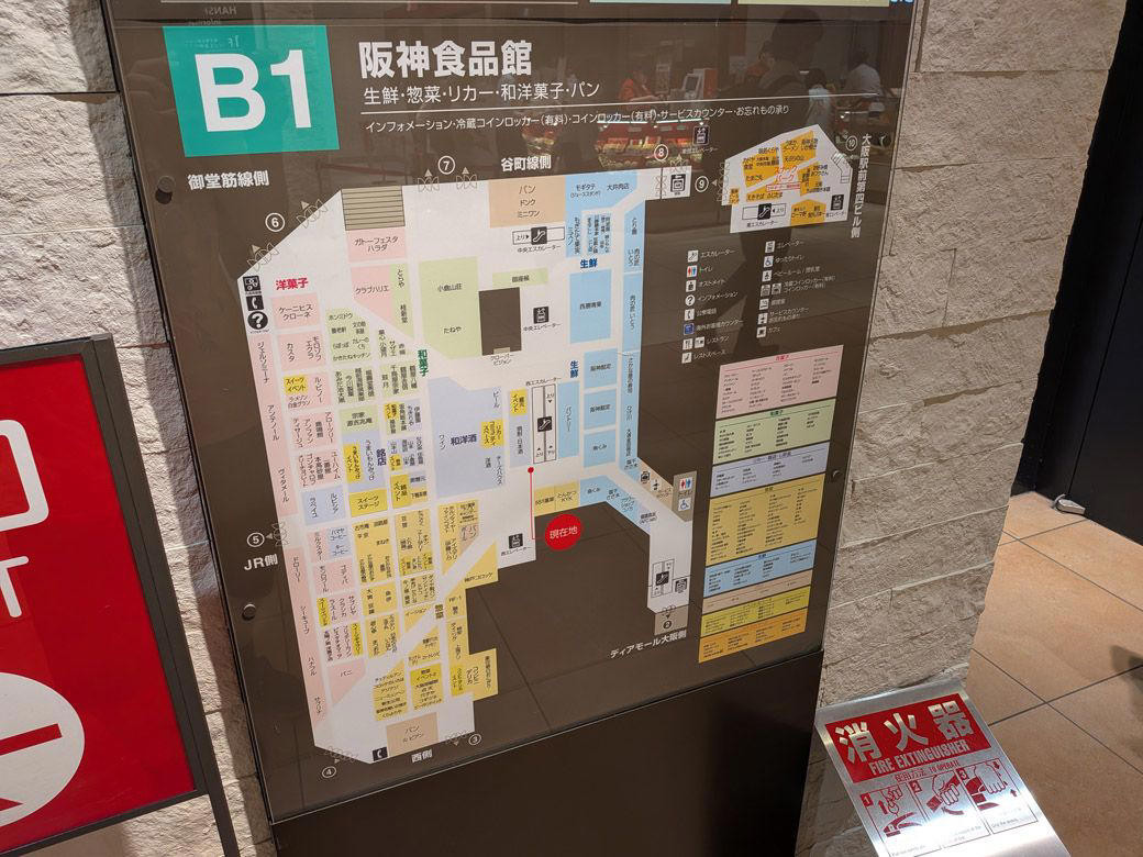 スナックパークへ向かう…が、トラブル発生?!, 阪神百貨店の梅田本店に何とか到着, 世にも奇妙な「オールスタンディング」フードコート, 午後3時以降の「サク呑みセット」は600円, いか焼きの相棒に選んだのは肉寿司, 「阪神の伝統グルメ」いか焼きの味は……, コスパ最強フードをいざ実食！, 飲兵衛にとって素晴らしい空間だった