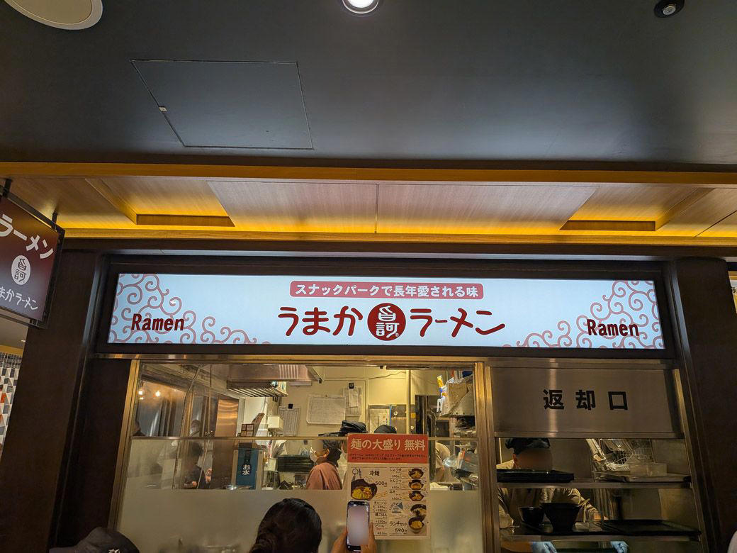 スナックパークへ向かう…が、トラブル発生?!, 阪神百貨店の梅田本店に何とか到着, 世にも奇妙な「オールスタンディング」フードコート, 午後3時以降の「サク呑みセット」は600円, いか焼きの相棒に選んだのは肉寿司, 「阪神の伝統グルメ」いか焼きの味は……, コスパ最強フードをいざ実食！, 飲兵衛にとって素晴らしい空間だった