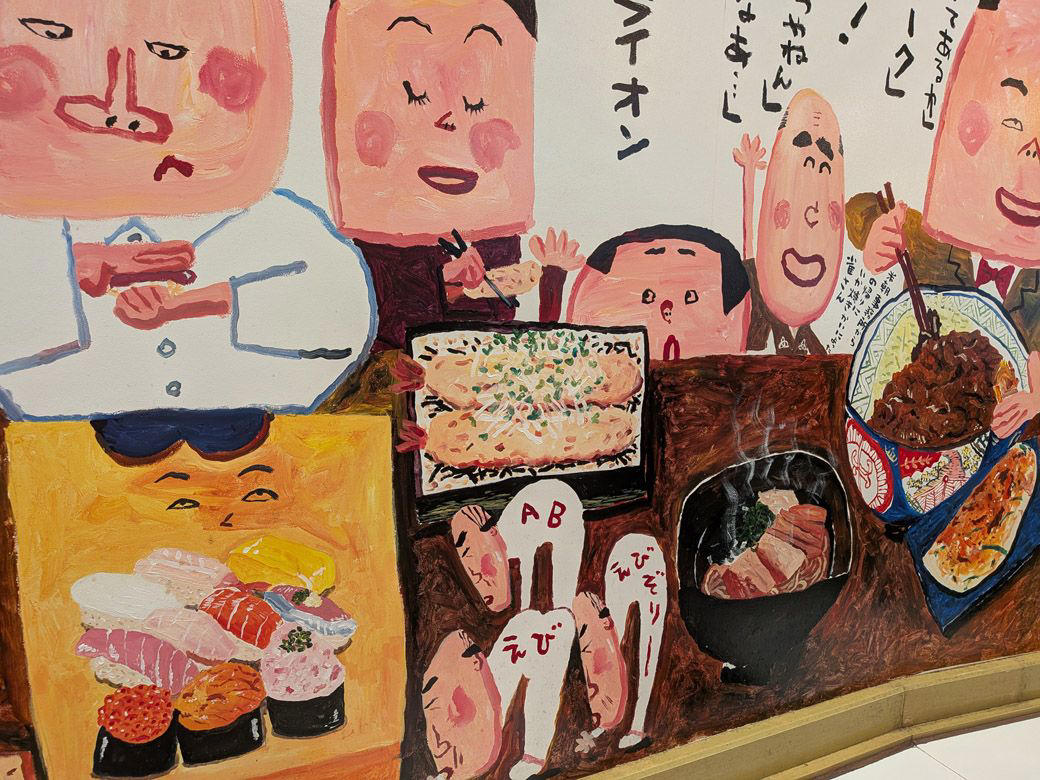 スナックパークへ向かう…が、トラブル発生?!, 阪神百貨店の梅田本店に何とか到着, 世にも奇妙な「オールスタンディング」フードコート, 午後3時以降の「サク呑みセット」は600円, いか焼きの相棒に選んだのは肉寿司, 「阪神の伝統グルメ」いか焼きの味は……, コスパ最強フードをいざ実食！, 飲兵衛にとって素晴らしい空間だった
