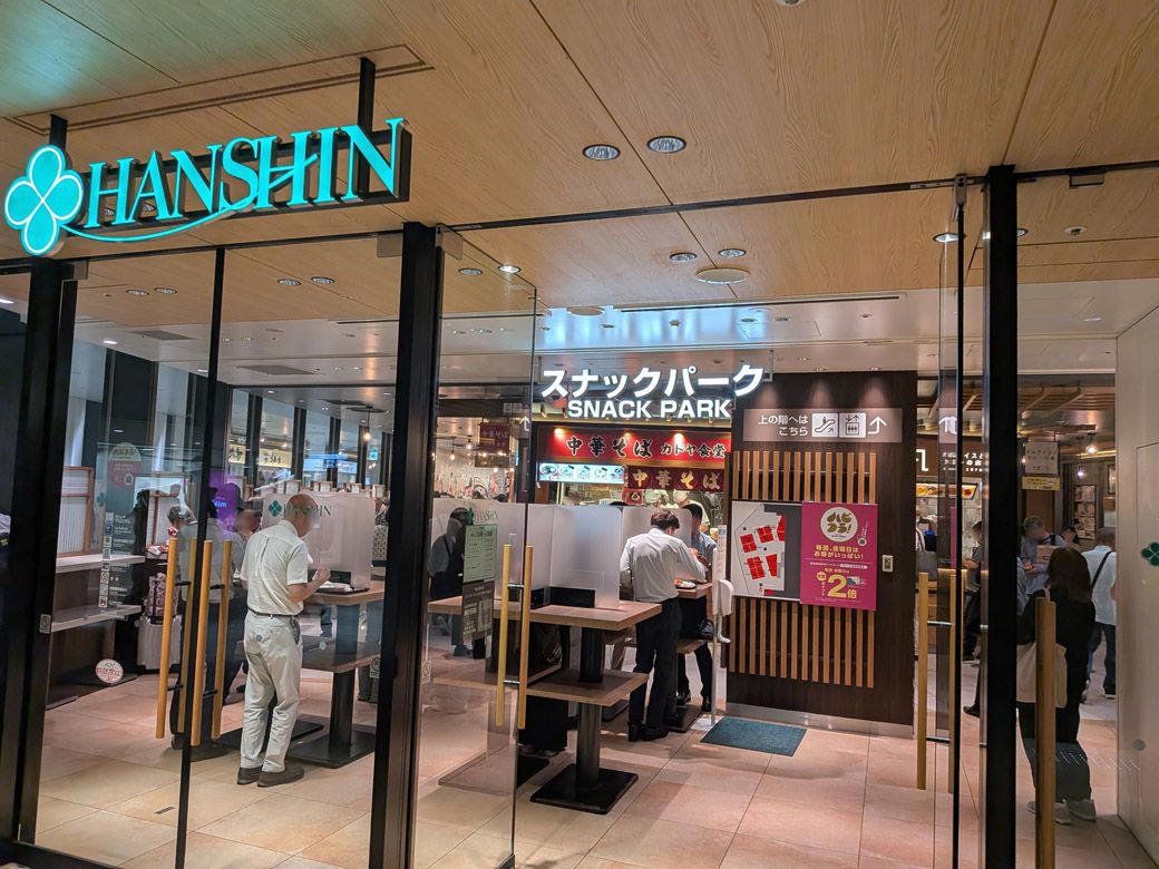 スナックパークへ向かう…が、トラブル発生?!, 阪神百貨店の梅田本店に何とか到着, 世にも奇妙な「オールスタンディング」フードコート, 午後3時以降の「サク呑みセット」は600円, いか焼きの相棒に選んだのは肉寿司, 「阪神の伝統グルメ」いか焼きの味は……, コスパ最強フードをいざ実食！, 飲兵衛にとって素晴らしい空間だった