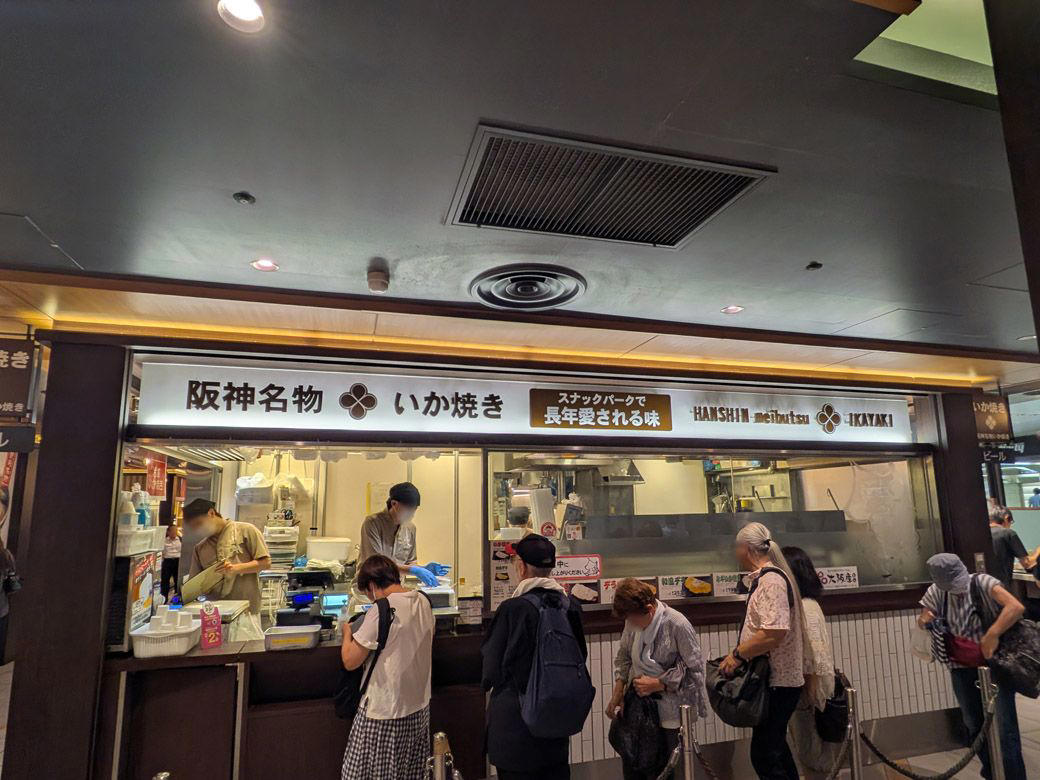 スナックパークへ向かう…が、トラブル発生?!, 阪神百貨店の梅田本店に何とか到着, 世にも奇妙な「オールスタンディング」フードコート, 午後3時以降の「サク呑みセット」は600円, いか焼きの相棒に選んだのは肉寿司, 「阪神の伝統グルメ」いか焼きの味は……, コスパ最強フードをいざ実食！, 飲兵衛にとって素晴らしい空間だった