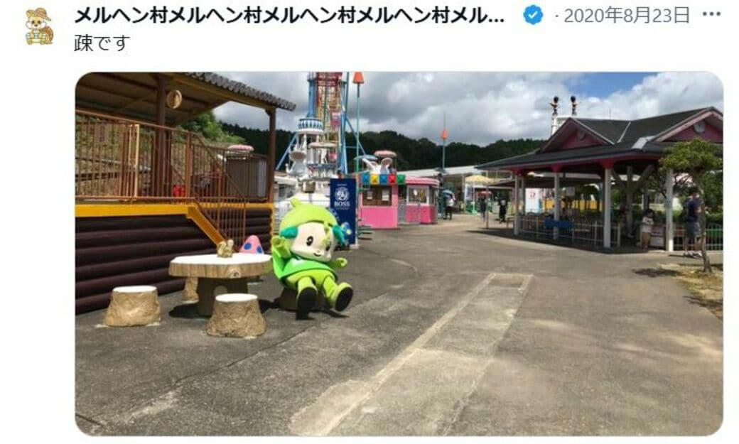 老舗遊園地が歩んだカオスへの道, 実は「二度死んだ」メルヘン村, キャラクターの力で起死回生, 何気ない一枚の写真がきっかけで……, 哀愁と笑いのコンボ, カオスに振り切ったSNS運営, トイレ事情もエンタメに昇華, 怖くてカオスが、優しく迎えてくれる