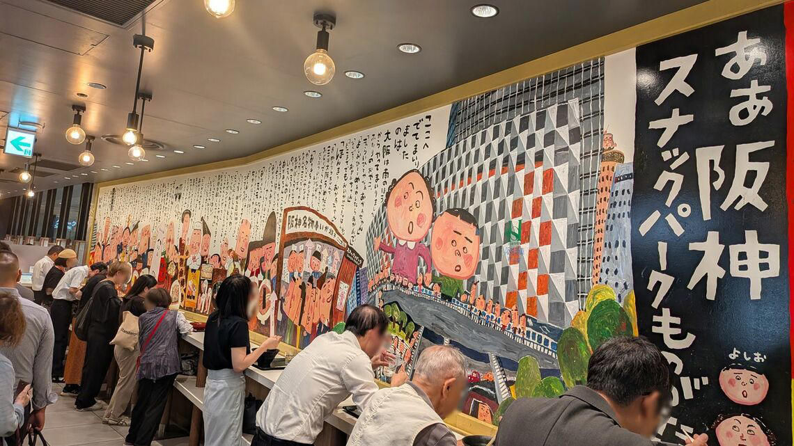 スナックパークへ向かう…が、トラブル発生?!, 阪神百貨店の梅田本店に何とか到着, 世にも奇妙な「オールスタンディング」フードコート, 午後3時以降の「サク呑みセット」は600円, いか焼きの相棒に選んだのは肉寿司, 「阪神の伝統グルメ」いか焼きの味は……, コスパ最強フードをいざ実食！, 飲兵衛にとって素晴らしい空間だった