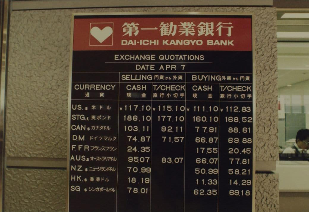 海外旅行ブームで賑わう90年代の成田空港, スーツケースのデザインに時代を感じる, 海外旅行みやげの定番は「ジョニ赤」「ジョニ黒」, 90年代の“スチュワーデス”たち, 都心から離れた「成田」に国際空港ができた経緯, 激しい反対運動…難航した成田空港の建設, 東京シティエアターミナルが果たした役割, 一方、羽田空港は？, 2空港の歴史に、日本の国際化の道のりを見る