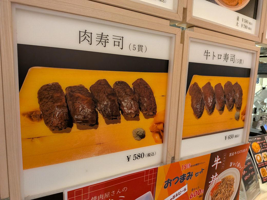 スナックパークへ向かう…が、トラブル発生?!, 阪神百貨店の梅田本店に何とか到着, 世にも奇妙な「オールスタンディング」フードコート, 午後3時以降の「サク呑みセット」は600円, いか焼きの相棒に選んだのは肉寿司, 「阪神の伝統グルメ」いか焼きの味は……, コスパ最強フードをいざ実食！, 飲兵衛にとって素晴らしい空間だった
