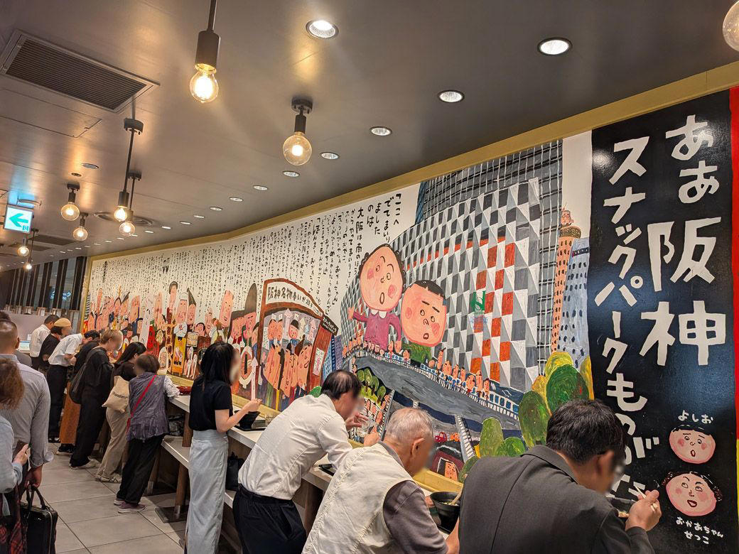 スナックパークへ向かう…が、トラブル発生?!, 阪神百貨店の梅田本店に何とか到着, 世にも奇妙な「オールスタンディング」フードコート, 午後3時以降の「サク呑みセット」は600円, いか焼きの相棒に選んだのは肉寿司, 「阪神の伝統グルメ」いか焼きの味は……, コスパ最強フードをいざ実食！, 飲兵衛にとって素晴らしい空間だった