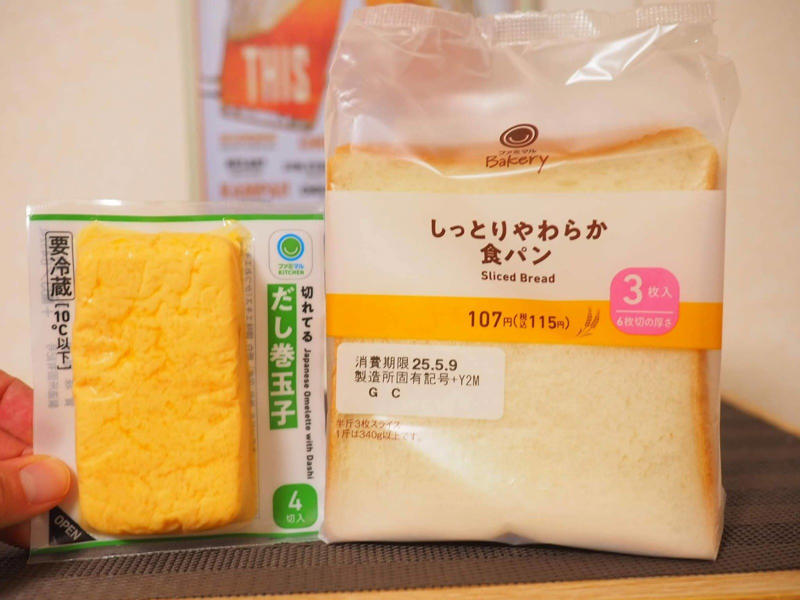身近な食材で、最高の「ご褒美たまごサンドタイム」を！　, 究極の「ご褒美たまごサンド」を自宅で！ 簡単作り方ガイド, セブン-イレブン：黄金比が織りなす「じゅわ～」なハーモニー, ファミリーマート：パンへの愛が止まらない…, ローソン：個性を見つけたい、未完の大器, 総評とこれからの可能性：あなただけの「究極」を探す旅へ