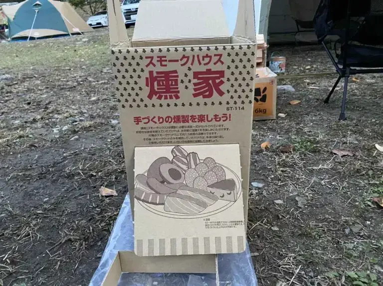 燻製の3つの工程, 1.味付け（塩漬け）, まずはコレから！ 燻製におすすめの「定番」食材10選, 1.とろーり半熟が絶品！ 燻製たまご, 2.下ごしらえ不要で簡単！ 燻製チーズ, 3.パリッとジューシー！ 旨味があふれる燻製ソーセージ, 4.焼くより香ばしい？ 新しい発見、燻製ししゃも, 5.いつものナッツが高級おつまみに！ ウイスキーと楽しむ燻製ナッツ, 6.旨味をギュッと凝縮！ 半生食感がたまらない燻製ほたて, 7.キャンプ飯の王様！ 厚切りブロックで味わう豪快燻製ベーコン, 8.冷蔵庫のちくわがごちそうに！ 超簡単・節約おつまみ燻製, 9.まるで「いぶりがっこ」！ 市販のたくあんで作る絶品燻製, 10.罪悪感なしの絶品おつまみ！ 高タンパク・低カロリー燻製ささみ, 燻製の世界が広がる！ おすすめの「変わり種」食材8選, 1.いつもの卵かけご飯が絶品に！ 魔法の調味料「燻製醤油」, 2.明太子が高級珍味に！ 旨味を凝縮した燻製おつまみ, 3.まさかのマヨネーズも燻製に？ ディップソースの新革命！, 4.わずか5分で完成！ 市販のポップコーンで作る、やみつき燻製スナック, 5.のり塩、コンソメが狙い目！ 味付きで楽しむ燻製ポテトチップス, 6.キャンプの夜の決定版！ アイスを乗せたい「とろける燻製バナナ」, 7.焼き、蒸し、揚げに続く！ 「燻す」という第4の餃子、現る, 8.夏の定番が劇的進化！ ビールが止まらなくなる「燻製枝豆」, 燻製に必要なアイテム, ダンボールやフライパンでもOK！燻製器なしで作る方法, ダンボールでの燻製方法, フライパンでの燻製方法, 本格的に楽しみたい方におすすめの燻製器, 燻製器選びの3つのポイント, おすすめ燻製器【1】ドウシシャ クッカーブラック直径12cm, おすすめ燻製器【2】SOTO（ソト）「燻家（スモークハウス）」, おすすめ燻製器【3】サーモス「保温燻製器 イージースモーカー」, おすすめ燻製器【4】キャプテンスタッグ（CAPTAIN STAG）「アドバンス 折りたたみスモーカー」, 自分だけの燻製ライフを始めよう