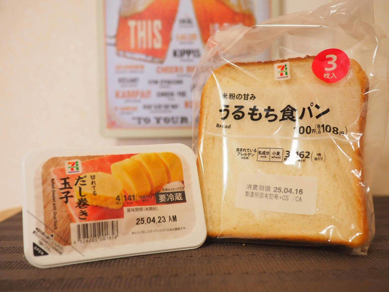 身近な食材で、最高の「ご褒美たまごサンドタイム」を！　, 究極の「ご褒美たまごサンド」を自宅で！ 簡単作り方ガイド, セブン-イレブン：黄金比が織りなす「じゅわ～」なハーモニー, ファミリーマート：パンへの愛が止まらない…, ローソン：個性を見つけたい、未完の大器, 総評とこれからの可能性：あなただけの「究極」を探す旅へ