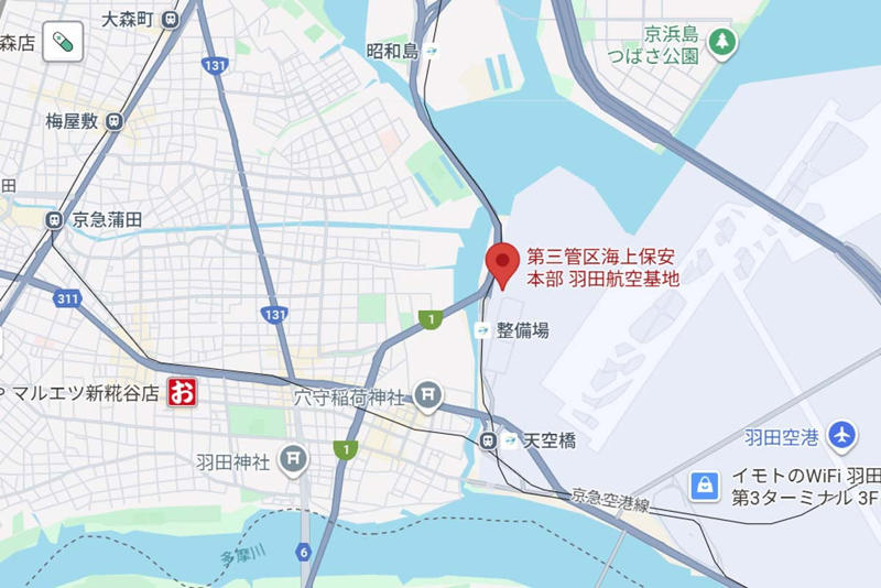 首都圏第三空港構想の行方, 軍民共用化の現状と課題, 羽田・成田の拡張限界, 羽田混雑解消の課題, 多極化する空港戦略