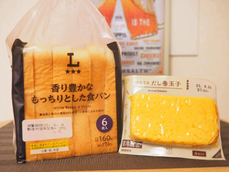 身近な食材で、最高の「ご褒美たまごサンドタイム」を！　, 究極の「ご褒美たまごサンド」を自宅で！ 簡単作り方ガイド, セブン-イレブン：黄金比が織りなす「じゅわ～」なハーモニー, ファミリーマート：パンへの愛が止まらない…, ローソン：個性を見つけたい、未完の大器, 総評とこれからの可能性：あなただけの「究極」を探す旅へ