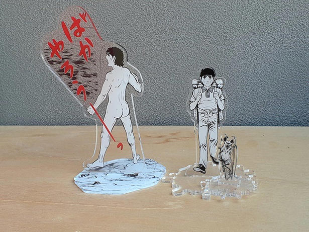 『サバイバル』とは, 50周年記念オリジナルグッズ, 特別展を通して伝えたい「生き抜く力」, 50周年記念特設Webサイトも公開​中