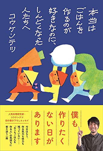 ■「わかめにゅうめん」の材料, ■「わかめを炒める」がポイント, ■夏バテ対策はこれで決まり！, ■動画：体に優しい「わかめにゅうめん」