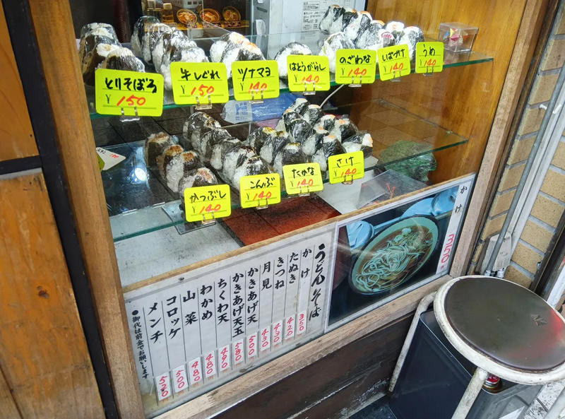 ・つゆがウマイ「つくば本店」, ・何度も通った結果, ・間違い探しかよ, ・今回紹介した店舗の情報