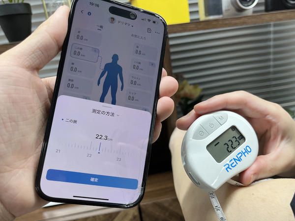 RENPHO スマートボディメジャーを使う3つのメリット, 購入時に注意すべき側面, 見える成果がやる気に変わる, RENPHO スマートボディメジャーの詳細なスペック