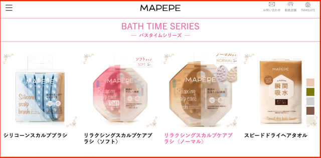 ・マペペ「デタングリングシャンプーブラシ」, ・ピンが細いシャンプーブラシ, ・早速使ってみる, ・ピンの強度を強めてくれたら◎