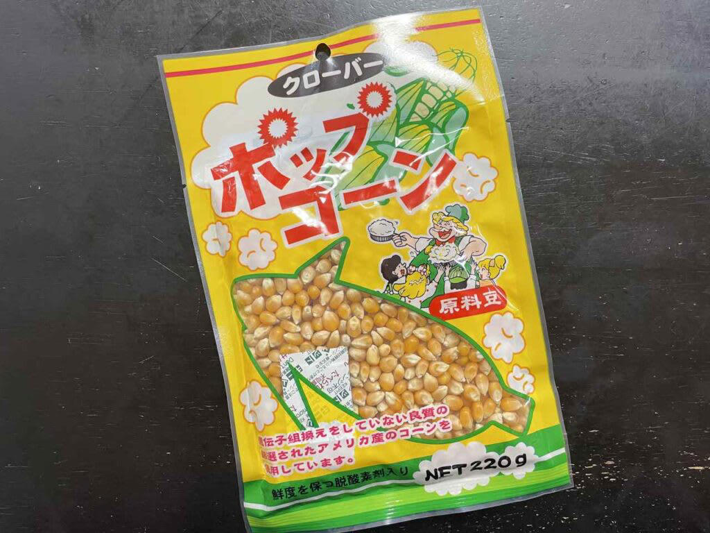 ポップコーンの基礎知識, ポップコーンはどうやってできるの？, ポップコーンになるとうもろこしの品種は？, ポップコーンの基本的な作り方, 用意する材料はたったの3つ！, ポップコーンの「基本の作り方」, おつまみにもなるポップコーンの塩系アレンジレシピ, 豊かな風味で一度食べたら止まらない「バターしょうゆポップコーン」, 濃厚な味わいがたまらない「チーズポップコーン」, 簡単に味変できる「コンソメポップコーン」, 青のりのアクセントが面白い「和風ポップコーン」, 辛いもの好き必見「ピリ辛塩ポップコーン」, 暑い夏にもおすすめ「カレーポップコーン」, 定番に飽きたら試したい変わり種「エビマヨポップコーン」, スイーツ系のポップコーンのアレンジレシピ, 王道においしい「キャラメルポップコーン」, 和菓子好きにイチオシ「きなこポップコーン」, まるでお店のような味わいの「ハニーバターポップコーン」, 幸せな甘さが口いっぱいに広がる「マシュマロポップコーン」, 好みのフレーバーで楽しめる「チョコポップコーン」, スイーツ感たっぷりの「いちごミルクポップコーン」, おつまみにもおすすめ「シュガーバターポップコーン」, キャンプで手軽にポップコーンを作る方法, メスティンで作る, マルチグリドルで作る, 炭火焼き器で作る, ふた代わりにザルを活用する, 味付けにシェラカップを使う, おやつやおつまみにぴったり！手作りポップコーンを楽しもう