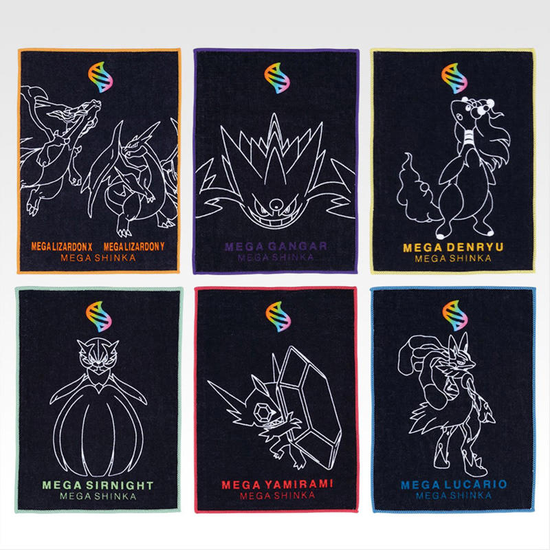 一番くじ Pokémon 「メガシンカ」が8月30日より発売！, A賞 メガリザードンX ぬいぐるみ, B賞 メガリザードンY ぬいぐるみ, C賞 メガゲンガー ぬいぐるみ, D賞 メガサーナイト ぬいぐるみ, E賞 メガギャラドス現るどんぶり, F賞 ひんやりメガシンカグラス, G賞 ハンドタオル, H賞 レンチキュラークリアファイル＆ステッカー, I賞 ラバーチャーム, ラストワン賞 メガルカリオ ぬいぐるみ