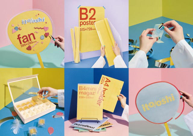 ①ひみつのときめきワゴン, ②推し活ジャケット, ③推し活カーテン, ④「イトオシ（ito/oshi）」シリーズ第2弾, ⑤推し活グッズPOP UP～きらめきシーサイド2～