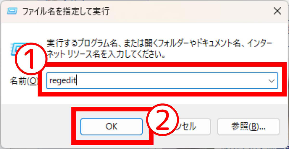 NumLockオン：数字入力モード, NumLockオフ：カーソル移動モード, 方法1：起動時の状態を固定する（レジストリ編集）, 方法2：NumLockキーを完全に無効化する（PowerToys）