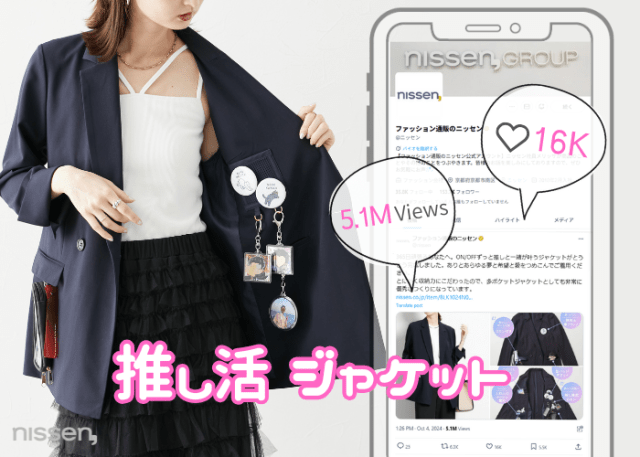 ①ひみつのときめきワゴン, ②推し活ジャケット, ③推し活カーテン, ④「イトオシ（ito/oshi）」シリーズ第2弾, ⑤推し活グッズPOP UP～きらめきシーサイド2～