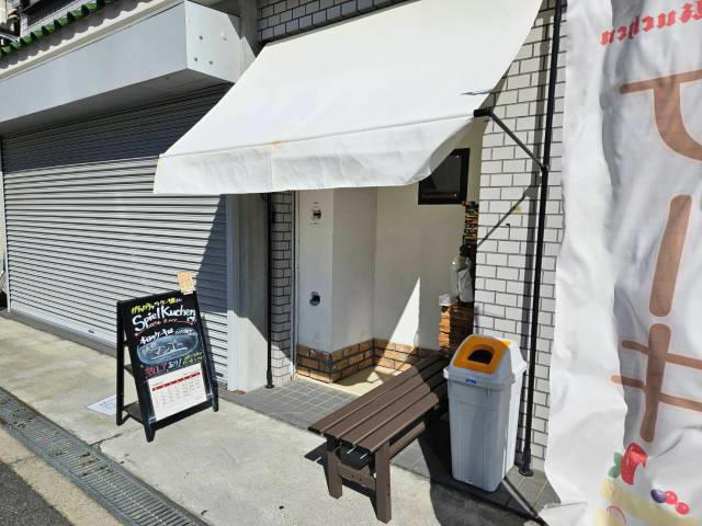 ・1台のガチャガチャ, ・近くで確認してみたところ……, ・美味しすぎるガチャガチャ, ・今回ご紹介した飲食店の詳細データ