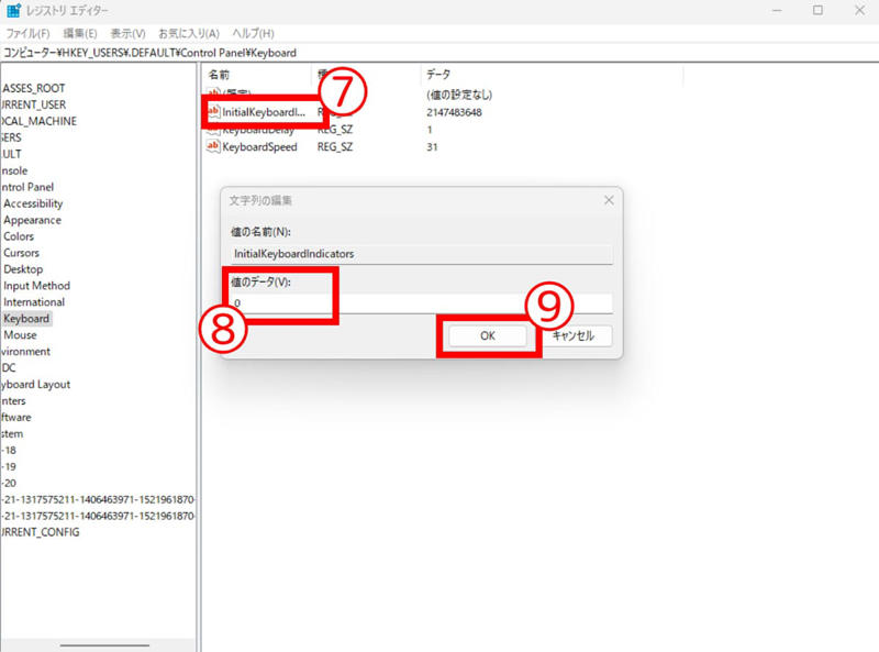 NumLockオン：数字入力モード, NumLockオフ：カーソル移動モード, 方法1：起動時の状態を固定する（レジストリ編集）, 方法2：NumLockキーを完全に無効化する（PowerToys）