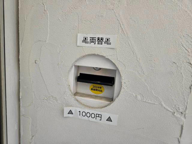 ・1台のガチャガチャ, ・近くで確認してみたところ……, ・美味しすぎるガチャガチャ, ・今回ご紹介した飲食店の詳細データ